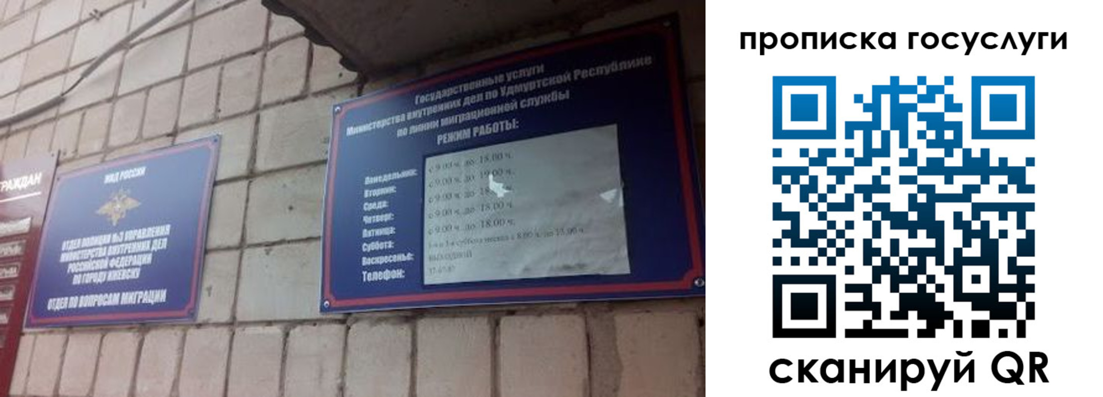найти адрес прописки в Магнитогорске