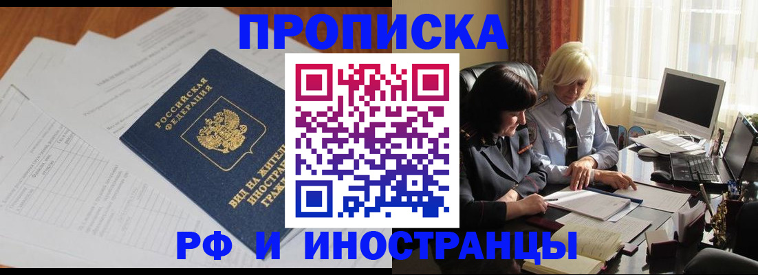 регистрация в Магнитогорске
