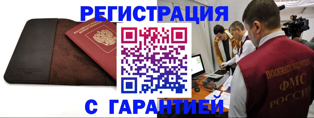 форма 3 в Магнитогорске